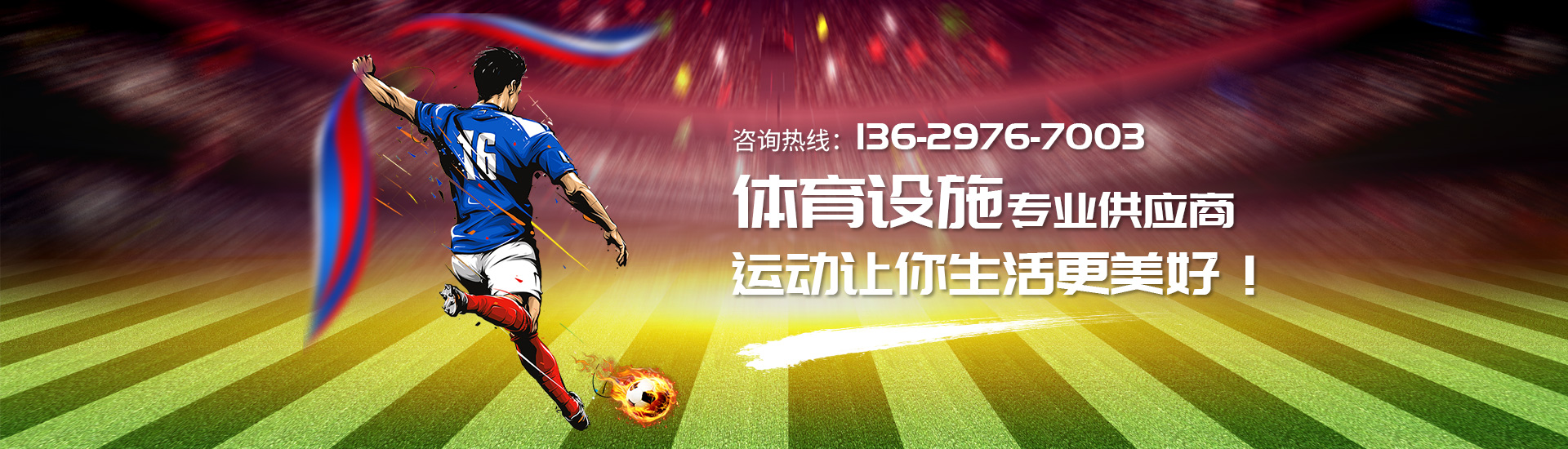 必一运动·(B-sports)官方网站 必一运动·(B-sports)官方网站